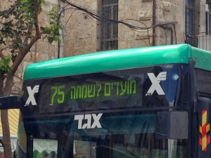 Egged bus during the middle days of Sukkot